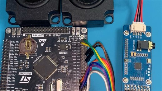 STM32F407驱动WM8960音频模块
