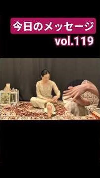今日メッセージvol.119「自宅で出来るDVD動画レッスン」 #ヨガ #福山ヨガ #福山市 #広島 #岡山 #尾道 #瞑想 #ヨガ教室 #オンラインヨガ #森はま子 #呼吸法 #朝ヨガ