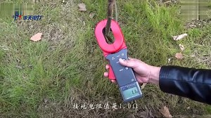 ETCR2000钳形接地电阻测试仪操作说明
