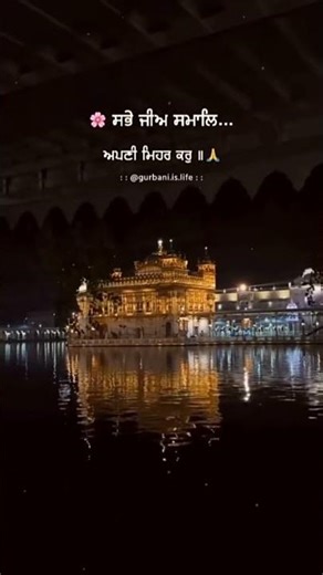 satnam waheguru ji