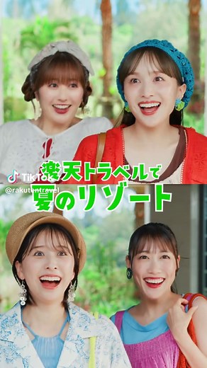 楽天トラベル：ホテル・温泉宿最大20%OFF