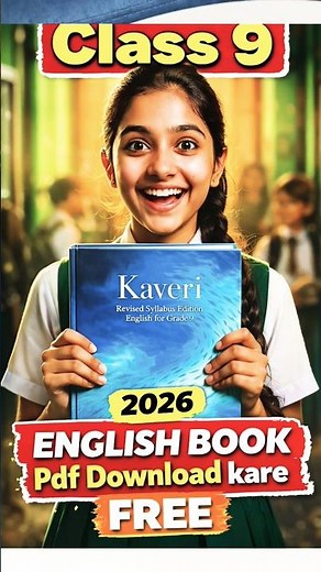Class 9 Kaveri English Book Pdf Download free | Class Nine New Book pdf