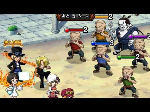 トレクル ストーリー#18 アーロンパーク3 チュウ(アーロン一味幹部)戦 クロオビ戦