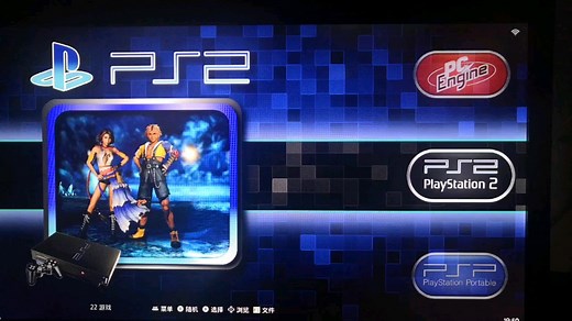 batocera32全中文版-160g整合包，NTFS分区roms操作灵活！