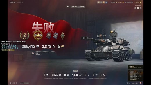 MBTB 16场4k8输出 给我霉完了