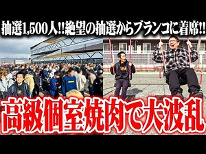 [Gochi Mori] The result of lol ytr splitting the bill [SEVEN'S TV #1093]