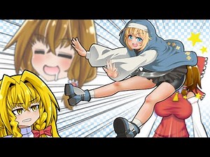 ブリジットきゅんで勝ちたい＃修行編【GUILTY GEAR -STRIVE-】