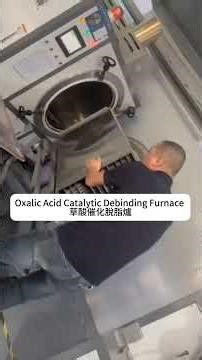 草酸催化脫脂爐 Oxalic acid catalytic debinding furnace for metal injection molding #debinding