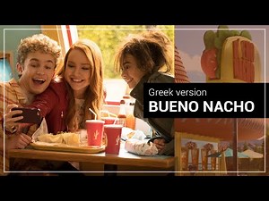 Bueno Nacho (Kim Possible 2019) | Greek