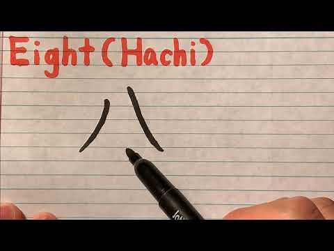 Hachi(Eight) Kanji Stroke Order - How to write and pronounce Elementary School 1st grade Kanji