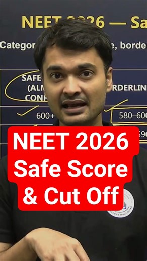 NEET 2026 Cut Off #neet2026 #neet2026cutoff #neetcutoff2026