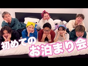【泥酔 × 編集合宿？】超高級ヴィラで男女お泊まり会したらいろいろ事故りすぎwwww【エスポ】