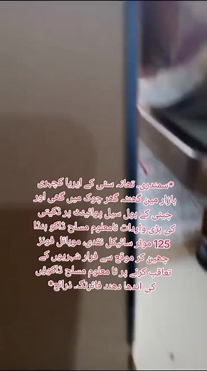 News Trending World on Reels