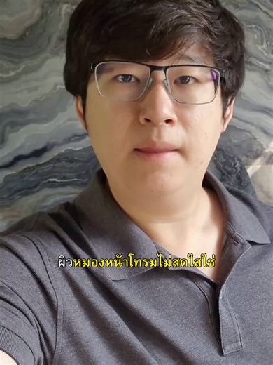 หน้าโทรมหมองคล้ำอยากฉีดเมโสหน้าใสแต่กังวลเรื่องการดูแลต้องฟังทางนี้ครับ ข้อแรกผิวชุ่มชื้นขึ้นใน 3 วันและใสเต็มที่ใน 2 สัปดาห์ครับ ข้อสองอาการตุ่มนูนจะยุบหายไปเองภายใน 2 ชั่วโมงครับ ข้อสามล้างหน้าเบาๆ ได้หลังฉีด 2 ชั่วโมงแต่ห้ามขัดหรือถูผิวแรงครับ ใครอยากผิวใสทักมาปรึกษาหมอเน็ทได้เลยครับ #เมโสหน้าใส #ดูแลหลังฉีด #หมอเน็ท #หน้าใส #บำรุงผิว