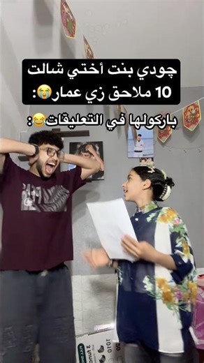 أعملو لايك و أشتراك هانت ونوصل 2 مليون🥹✅
