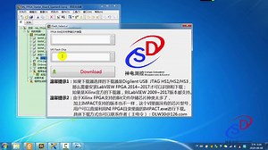 《LabVIEW FPGA开发宝典》第1册-第14课-第5章：FPGA VI Bit 固化