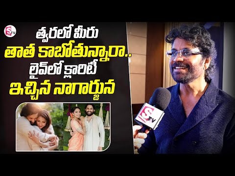 Akkineni Nagarjuna Latest Interview | SumanTv Neha | ‪@SumanTVEntertainment‬