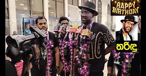 Happy Birthday ❤ & Wish a Fantastic Year Tharindu Nirmana 🤠 Leader- Knights 🤠🐴 | Sangeethaya.lk - සංගීතය.lk