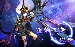 【空诺】奥奇传说：梦队优化超稳定无剪辑/加速乱杀造物王者·以撒（全程梦队！！！！）