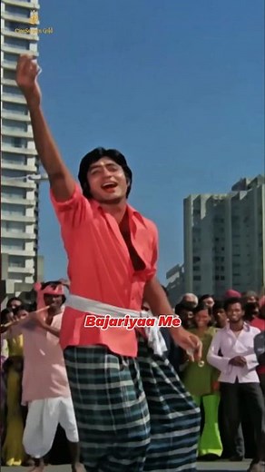 🌆 Yeh Hai Bambai Nagariya 🎶 | 🎭 Amitabh Bachchan 🎤 Kishore Kumar | 🎬 Don (1978) 🔥#70sbollywood