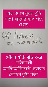 Powerful antioxidant tablets | MK TV Medicine Tips