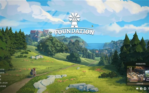 Foundation:1 大头领主的河岸村 从零开始