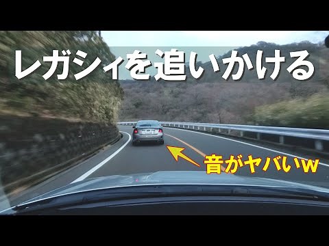 【走行動画】SUBARU レガシィB4BL5