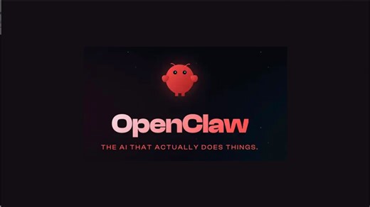 ClawdBot和OpenClaw零基础入门教程