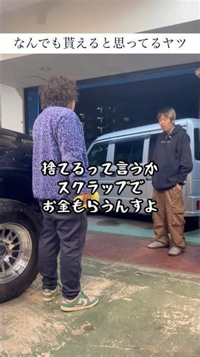 People who think they can get anything #usedcars #shorts #carbuyingstore