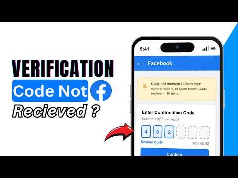 How To Fix FACEBOOK VERIFICATION CODE not received | Login problem solution 2026