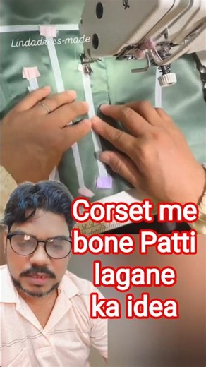 Kya aapka corset fit nahi hota? Yeh trick dekho! 💡 #sewinghacks #fashiondesign #corset