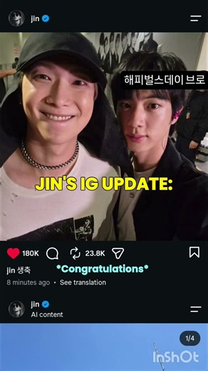 Jin IG update 😭 Wishing rm 'happy birthday* #jin #bts