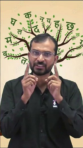 विश्व हिंदी दिवस कब और क्यों मनाया जाता है? | हिंदी दिवस की शुरुआत कब हुई? Marwadi Sir