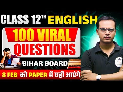 100 Most Important Objective Questions 🔥 | Bihar Board Class 12 Exam 2026 | 100% Sure MCQ