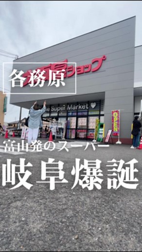 Soft Whispers of Forgotten Dreams - Cosmic City Beatsを使っているぎふのこと (@gifu_info)の動画