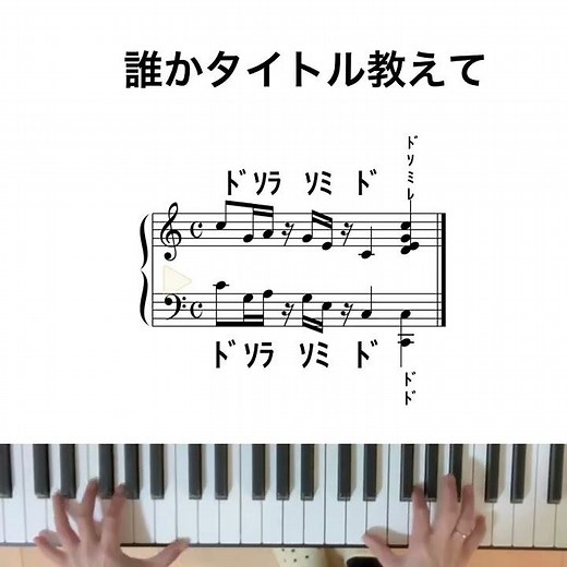 この効果音のタイトルは？ 22.3.1