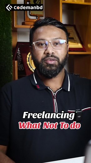 ফ্রিল্যান্সিং ক্যারিয়ার-এ কি কি করা উচিত নয়? --- #M#MinhazulAsif #F#Freelancing #Codemanbd