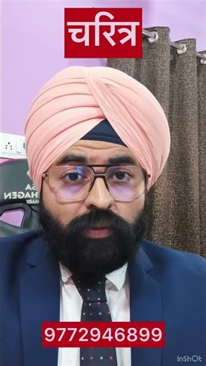 Meaning of “Character” in English I Qualities That Define a Person I Dr. Jinesh Soni Advocate