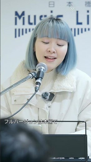 【 歌うま 】SNSで話題になった透明感のある歌声！ いつも何度でも（千と千尋の神隠し）covered by 坂本櫻 日本橋路上ライブ 🎧推奨 高音質 #歌うま