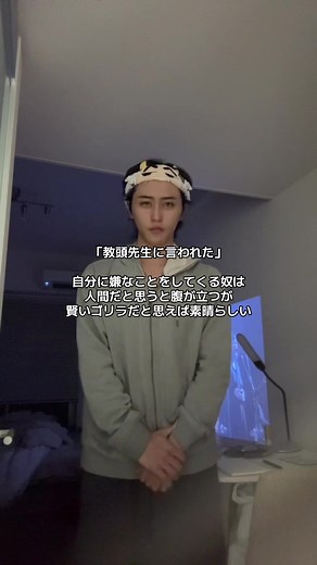 自転車アコルデと賢く頑張る人々