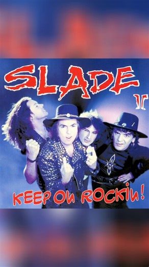 Slade II - Keep on Rockin! 🔥 🌟 31 рік / 31 years 👏 ‪@SladeOfficialBand‬