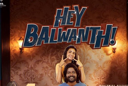 Hey Balwanth: Cast, Crew, Movie Review, Release Date, Teaser, Trailer - Filmy Focus