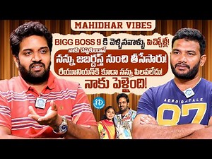 Jabardasth Mahidhar Exclusive Interview with Anchor Shiva | Mahidhar Vibes | iDream Media