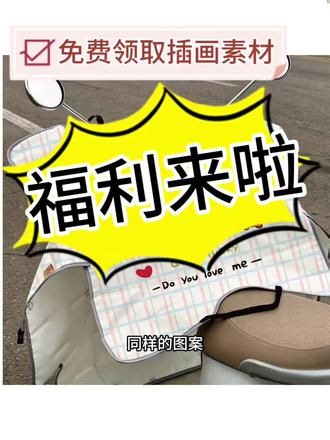 画画还在缺笔刷？全套实用笔刷整理好啦✅免费领取✅无套路✅一键导入#领取笔刷 #图案设计 #挡风被图案设计 #笔刷分享 #张翅京东直播间送你仪式感