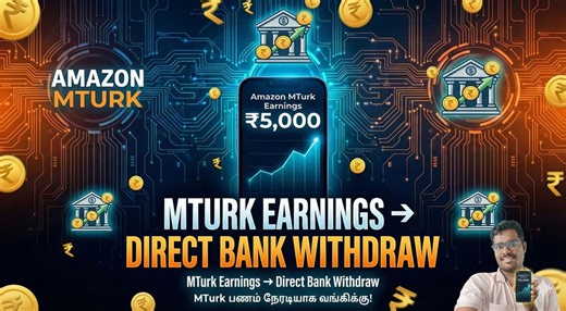 How to withdraw money from mturk in india | Mturk account approval 2023 #amazonmturk #amazon Hi, thanks for watching our video about Affiliate Guide Questions solved in this video :- How to withdraw money from mturk in india Mturk money withdrawal How to create Mechanical turk account How to get mturk account approval amazon mechanical turk what is amazon mturk amazon mturk account not approved mturk amazon amazon mturk how to make money amazon turk amazon mturk jobs #mturk #OnlineEarningTips #f