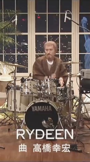 YMO ism | どてらYMO - RYDEEN (2001) ……………………………………………… #イエローマジックオーケスラ #細野晴臣 #坂本龍一 #高橋幸宏 #ymo #HaruomiHosono #RyuichiSakamoto #YukihiroTakahashi... | Instagram
