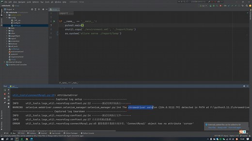 1-2.谷歌浏览器最新驱动下载配置
