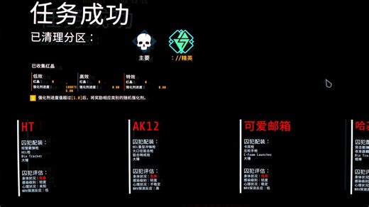 GTFO Modded Survival ://FX.5 "Drift" 40:46