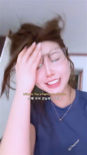 이구찬(29초찬양) | 자매님이 기쁨 이유 🇰🇷대한민국 문화클래스 Sister's reason for joy 🇰🇷Korean Culture Class 📀 우리 주 안에서 노래하며(That's What We Came Here For | By 잔치공동체, Feast... | Instagram