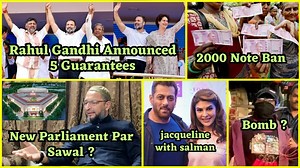 17K views · 869 reactions | New CM | 2000 Note Ban | Bomb | Asad...